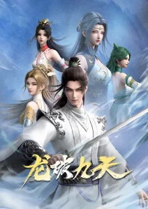 纸上王国 漫画改冒险番剧